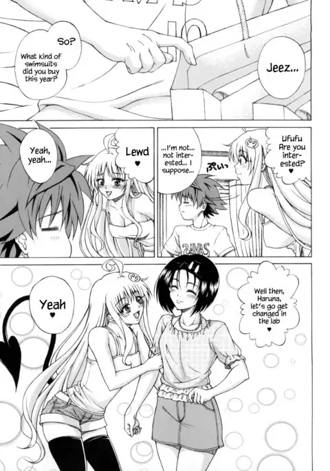 TT2 Terrible x Trouble 2nd