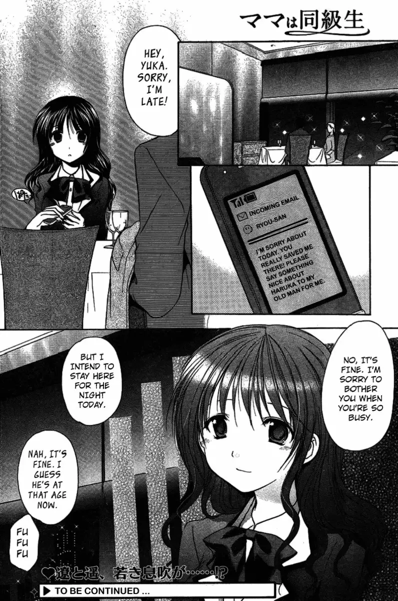 My Mom Is My Classmate vol1 - PT4