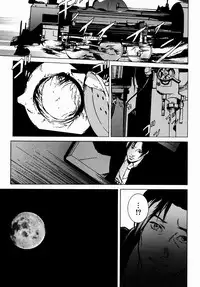 [Yoshimitsu Kura] Fragile