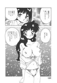 [Asai You] Nekomimi ni Onegai