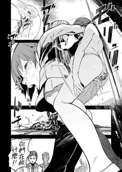 Orange Wristband Soushuuhen | 橘色手環 総集編