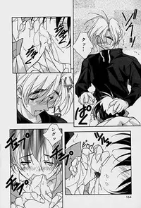 [Mitsuo] Choudai Shimasu!