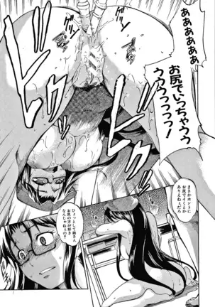 Shikiyoku no Keifu Haha mo Ane mo Imouto mo