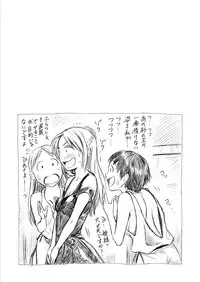 [Spread Happiness (Yukihiro)] RING3