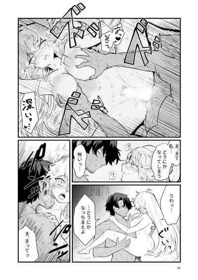 Tsumahajiki-mono no Somnia 1