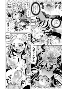 Karyou Sakuragumi Etsu [2010-12]