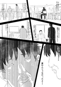 [Mikezoutei] Rikujou Shoujo Kankin Ryoujoku Choukyou Monogatari