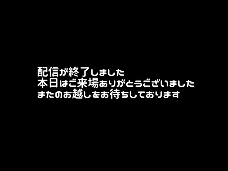 Okane Meate no Tsuyoki Imouto... Demo Hontou wa Onii-chan no Oyome-san ni Naritai!