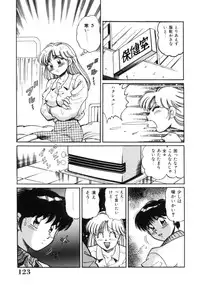 [Tarou Wolf] Tou-tsuu | ached pain