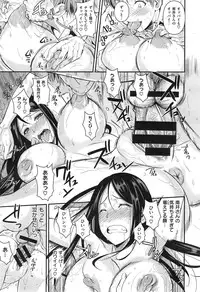 COMIC X-EROS #24
