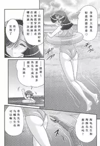 [Kamitou Masaki] Seirei Tokusou Fairy Saber W - Shojo Kari [Chinese] [huang个人汉化]