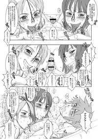 [Niku Ringo (Kakugari Kyoudai)] Nippon Practice 2 (One Piece) [Digital]