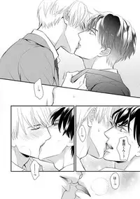 [FUJIKAWA Ruri] Saikou no Shousetsuka