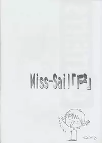 (CR25) [Miss-Sail, Breeze (SOYOSOYO, Mugi)] F^2 Miss-Sail (Various)