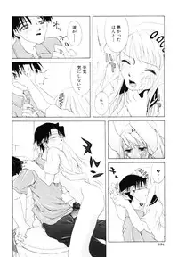 [Kurihara Kaede] X-T-C