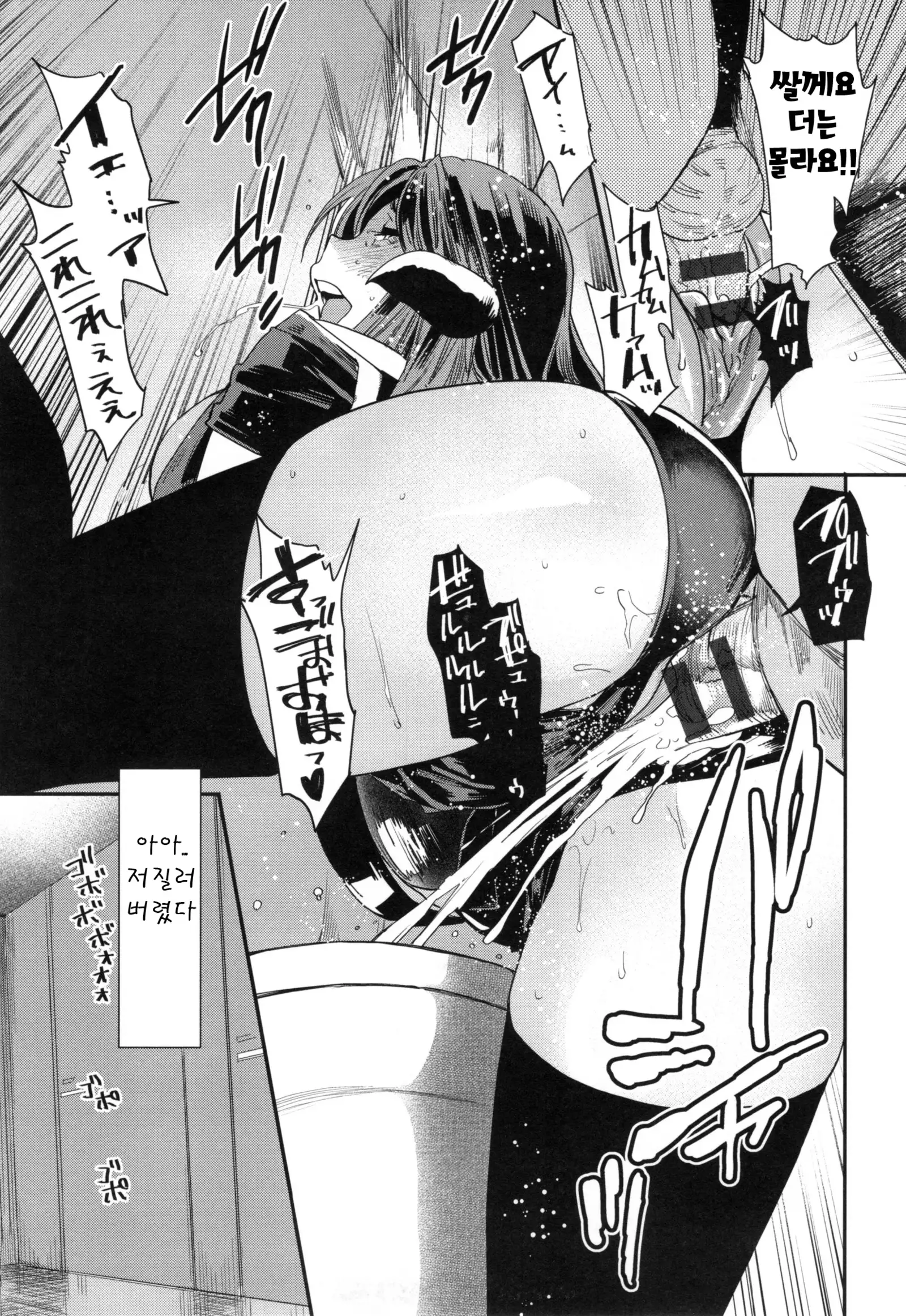 JukuCos - Jukujo Datte Cosplay ga Yaritai-