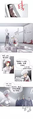 HouseHold Affairs 【卞赤鲤汉化】1~15话
