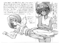 (C62) [GUST (Harukaze Soyogu)] Little Wing (.hack//SIGN, Noir)