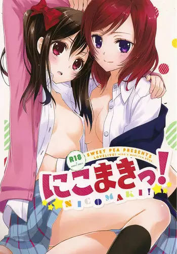 (Anata to Love Live! 3) [Sweet Pea, COCOA BREAK (Ooshima Tomo, Ooshima Towa)] NicoMaki! (Love Live!) [English] {fragmentedhollow}