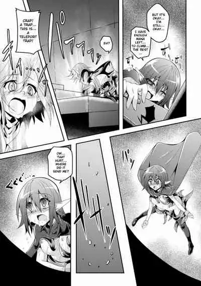 Kisei Shokushu ni Ubawarete