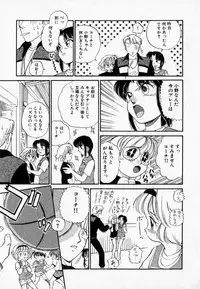 [Mutsuki Tsutomu] I WANT... - Watashi no Hoshii Mono -