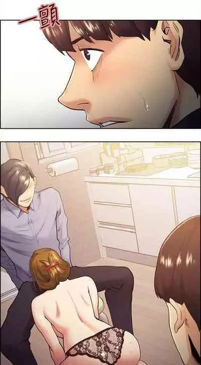 Taste of Forbbiden Fruit Ch.37/53