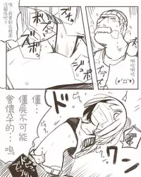 [nnS] Painful Zombie Girl | 僵屍少女覺得痛苦 [Chinese][變態浣熊漢化組]