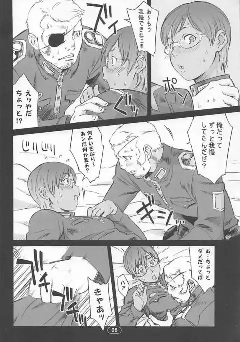 OVER-KING 04