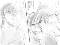 [Takokichi] Tacitum vivit sub pectore vulnus (Riding Bean)