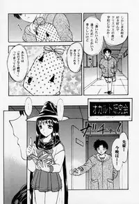 (C57) [Hakuchuu Shobou (Hiryuu Ran)] HANABIRANO-MAU-SAKAMICHI 2 (To Heart)