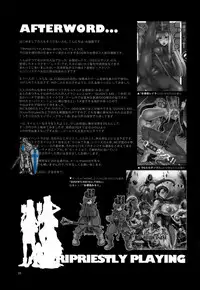 (C83) [Alice no Takarabako (Mizuryu Kei)] TRIPRIESTLY PLAYING (Dragon Quest III)