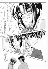(C62) [PLUM (Kanna)] Gepparou Maki no San (Tsukihime)