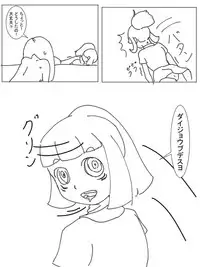 [Jirou] ママのためにガンバリーリエ (Pokémon Sun and Moon)