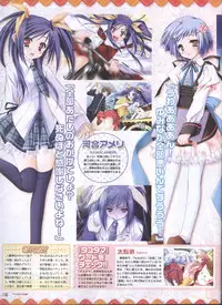 Dengeki Hime 2008--04