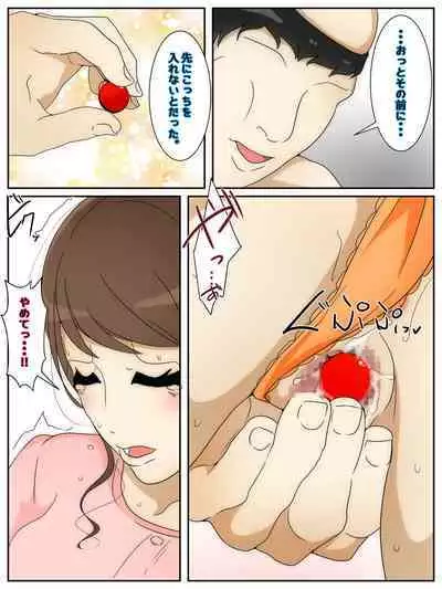 My mom made curry with her body. Part 1