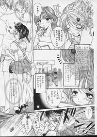 Comic Papipo 2002-11