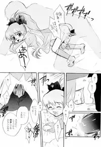 (C61) [AHM (Lact Mangan)] CRYING Freeman (s.CRY.ed)