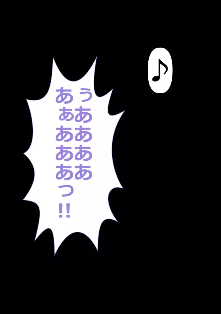 9番ピッチャーハジメちゃん