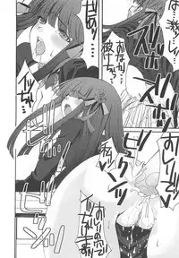 [Anthology] Torikono Hime ~Inma no Chouritsu~ EX