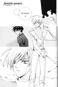 (C69) [D-Amb (Chitose Piyoko)] EARLY WARNING (Cluster Edge) [English]