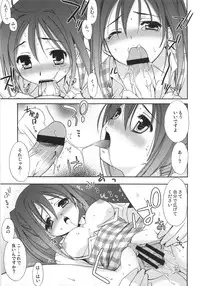 (CosCafe16) [Teruo Haruo (Kanekiyo Miwa)] Negi Chari ! 6 (Mahou Sensei Negima!)