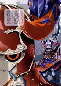 (C93) [High-Spirit (Aogiri Penta)] Hodge Podge