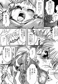 [Nyanko MIC] A Kan Analist [Digital]