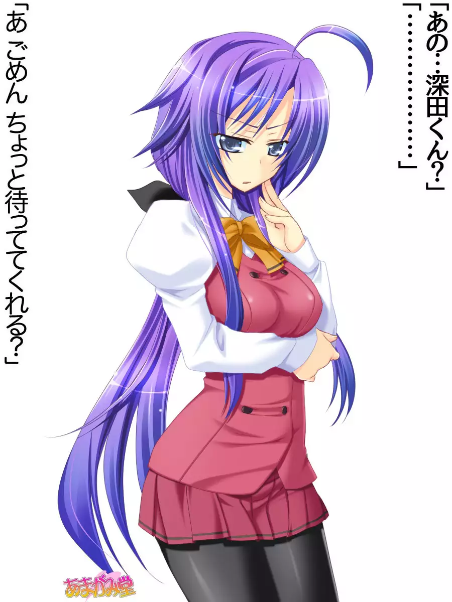 Toshiuezuma Hisano-san no, Nakadashi Onedari Love Sex Ch. 1-13