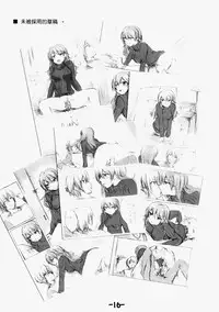 (FF14) [起點(OS)] 黑高領毛衣 [Chinese]