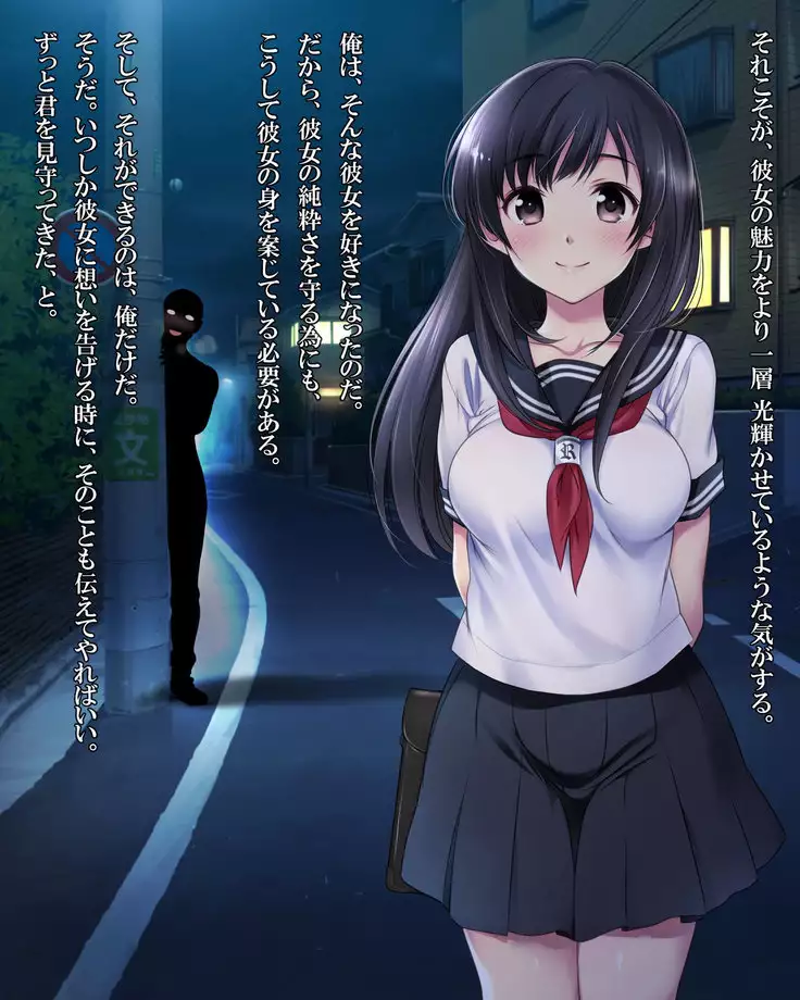 泥塗の百合を君に捧ぐ。