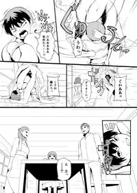 [YOSHITORA] 救世主と救済者