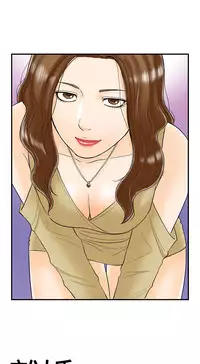 中文韩漫 離婚報告書 第2季 乐透老公 Ch.1-9 [Chinese]