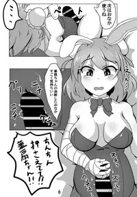 Cosplay Ecchi no Miko Sennin