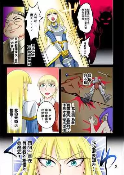 宿屋のおじさんⅡ（Chinese）